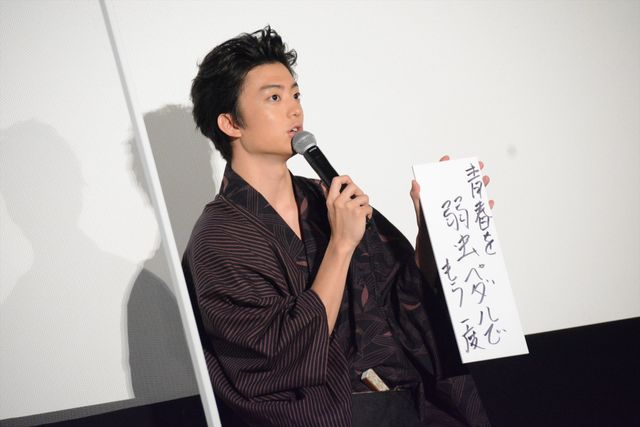 永瀬廉、伊藤健太郎、坂東龍汰の浴衣姿！『弱虫ペダル』公開御礼舞台あいさつ（7枚目）