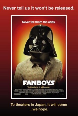 『Fanboys（ファンボーイズ）』