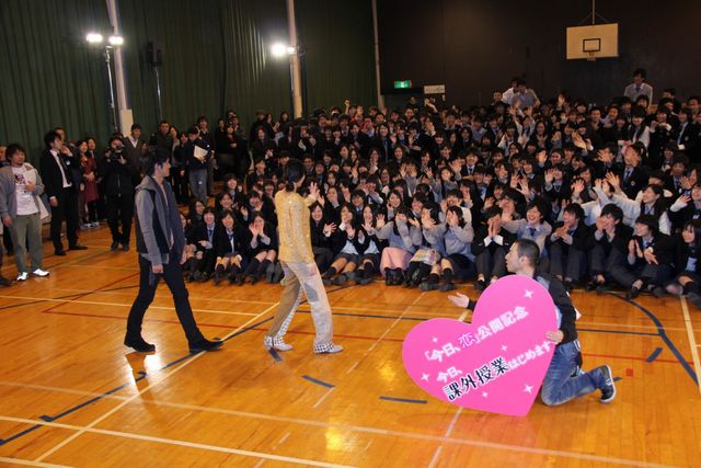 映画『今日、恋をはじめます』高校生課外授業イベントフォトギャラリー（10枚目）