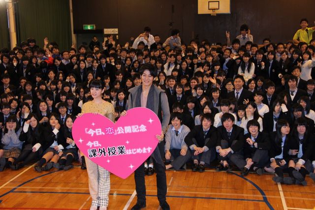映画『今日、恋をはじめます』高校生課外授業イベントフォトギャラリー（11枚目）