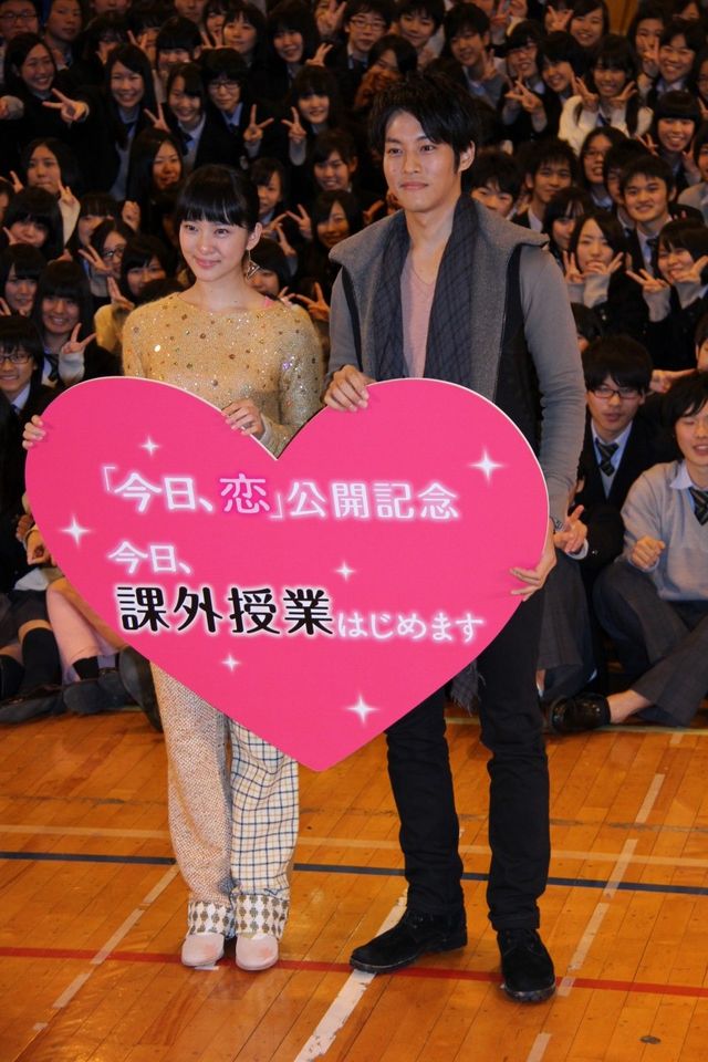 映画『今日、恋をはじめます』高校生課外授業イベントフォトギャラリー（12枚目）