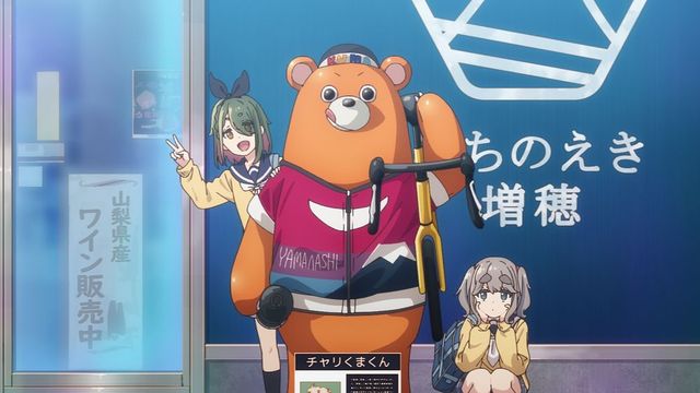 2027年放送予定「ゆるキャン△ SEASON4」場面カット:フォトギャラリー