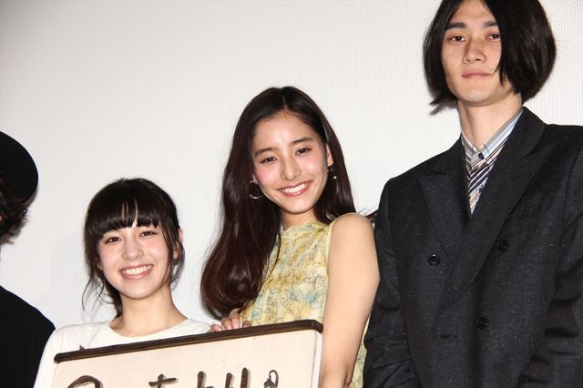 「ゼクシィ」8代目CMガール、新木優子フォトギャラリー（4枚目）