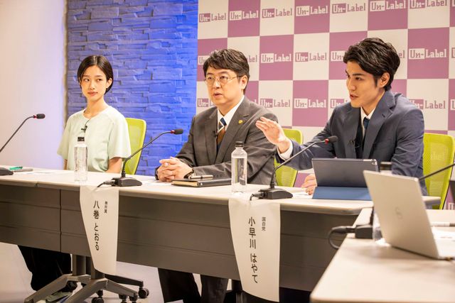 第2話より雅(河合優実)、八巻(吉田ウーロン太)、颯(寛一郎)