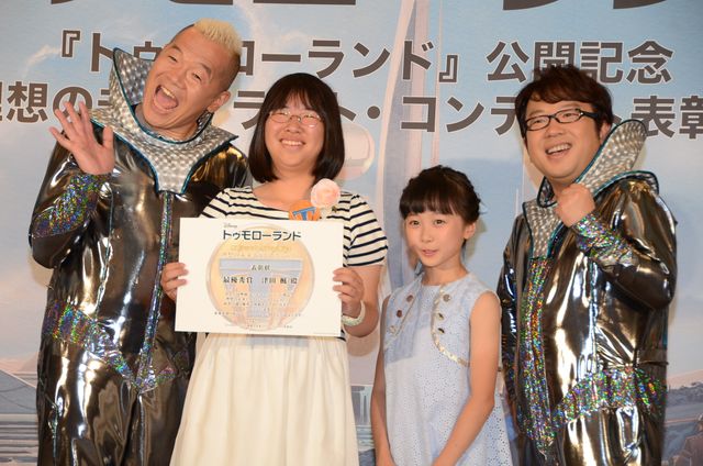 本田望結＆キャイ～ン登場！映画『トゥモローランド』イベント写真ギャラリー（11枚目）