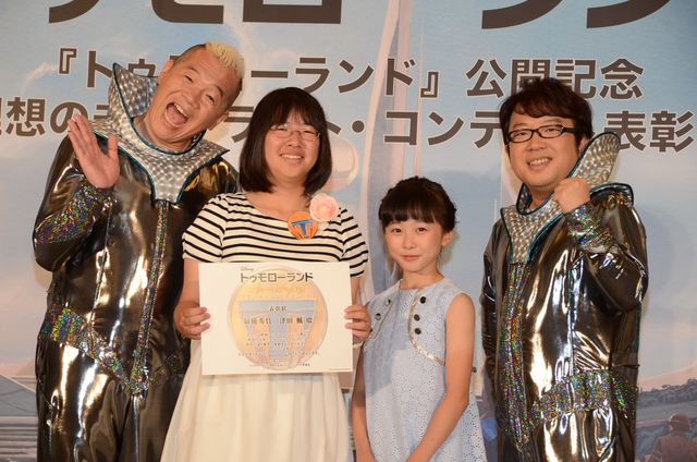 本田望結＆キャイ～ン登場！映画『トゥモローランド』イベント写真ギャラリー（12枚目）