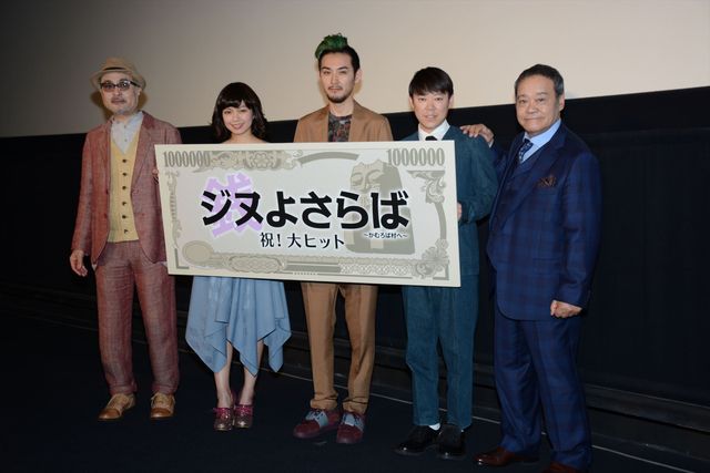 松田龍平が緑のモヒカンに！フォトギャラリー（12枚目）