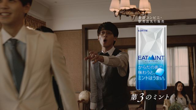 竹内涼真の3兄弟ビジュアル！ロッテ「EATMINT」新CMで（2枚目）