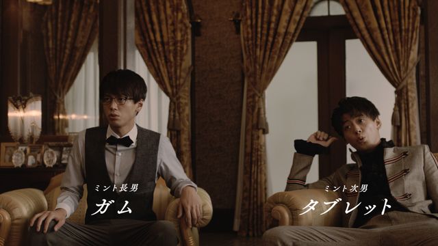 竹内涼真の3兄弟ビジュアル！ロッテ「EATMINT」新CMで（5枚目）