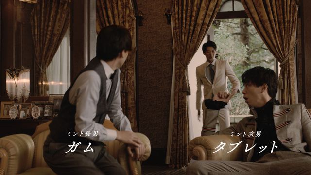 竹内涼真の3兄弟ビジュアル！ロッテ「EATMINT」新CMで（8枚目）