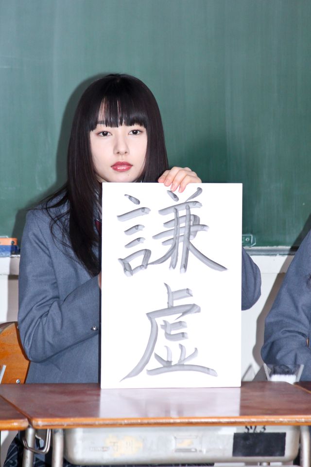 野村周平、桜井日奈子、佐藤寛太ら人気キャストが集結！「僕の初恋をキミに捧ぐ」囲み取材会（9枚目）