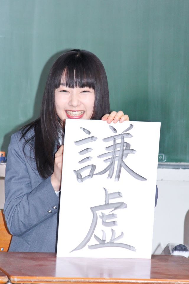 野村周平、桜井日奈子、佐藤寛太ら人気キャストが集結！「僕の初恋をキミに捧ぐ」囲み取材会（11枚目）