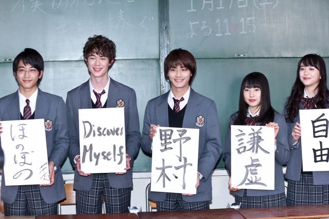 野村周平、桜井日奈子、佐藤寛太ら人気キャストが集結！「僕の初恋をキミに捧ぐ」囲み取材会（15枚目）
