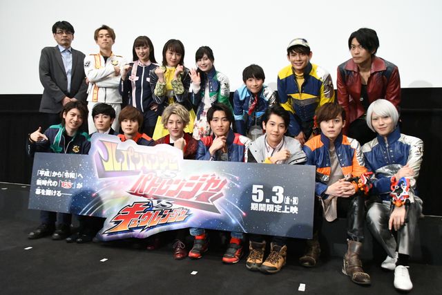 ジュウオウジャー・國島直希の出演がサプライズ発表！『ルパンレンジャーVSパトレンジャーVSキュウレンジャー』完成披露上映会（50枚目）