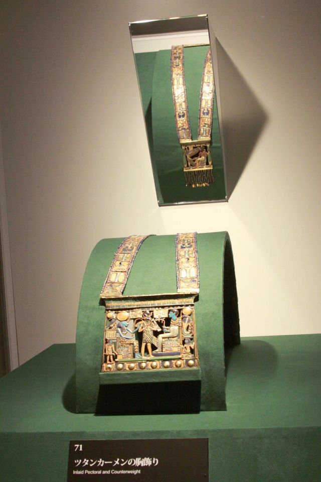 「ツタンカーメン展」フォトギャラリー（16枚目）
