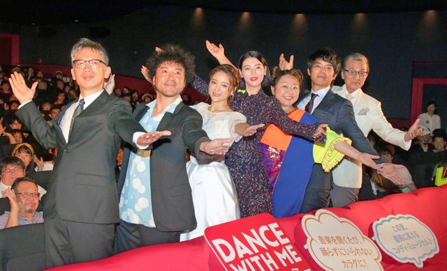 三吉彩花ら『ダンスウィズミー』キャストがポーズ！（12枚目）