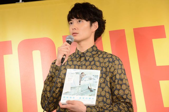 誰も来ないのではと不安だった!?岡田将生「未来の破片」発売記念会見＆トークショーフォトギャラリー（11枚目）