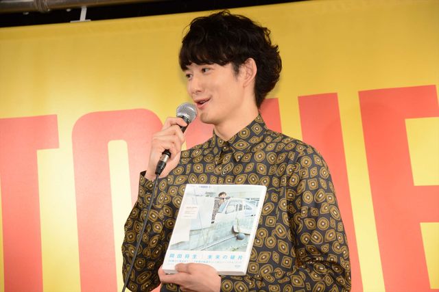 誰も来ないのではと不安だった!?岡田将生「未来の破片」発売記念会見＆トークショーフォトギャラリー（13枚目）