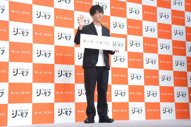 高橋一生のくしゃくしゃ笑顔！「コミックシーモア」新CM発表会（9枚目）