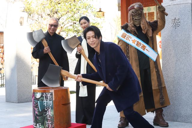亀梨和也、菜々緒、三池崇史監督が餅つきに挑戦！『怪物の木こり』大ヒット祈願イベント：フォトギャラリー