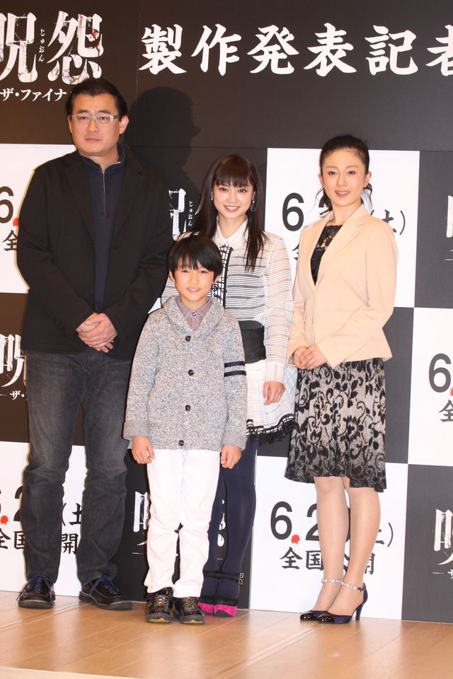 『呪怨 -ザ・ファイナル-』製作発表会見（7枚目）