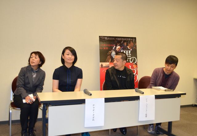 『長江哀歌(エレジー)』のジャ・ジャンクー監督が5年ぶりに来日！フォトギャラリー：フォトギャラリー
