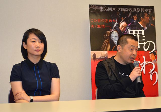 『長江哀歌(エレジー)』のジャ・ジャンクー監督が5年ぶりに来日！フォトギャラリー（4枚目）