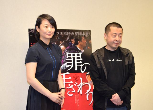 『長江哀歌(エレジー)』のジャ・ジャンクー監督が5年ぶりに来日！フォトギャラリー（5枚目）