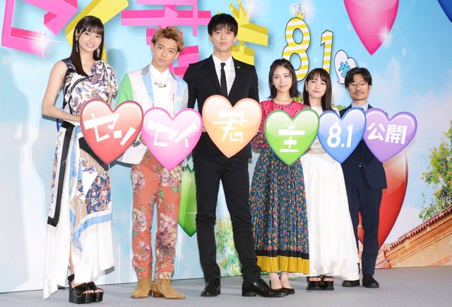 竹内涼真×浜辺美波『センセイ君主』スペシャルステージイベント：フォトギャラリー