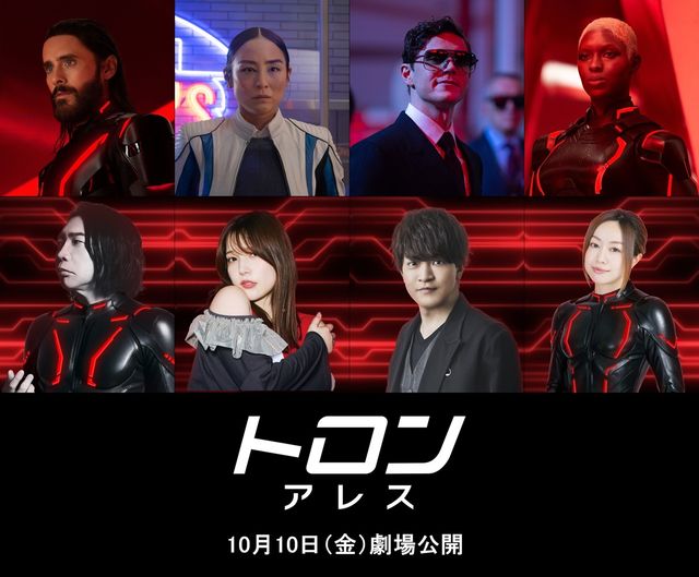 左から諏訪部順一、内田真礼、石川界人、田村睦心