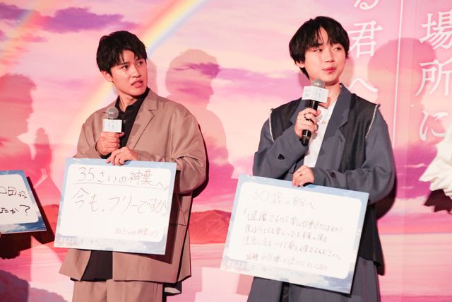 石橋陽彩、永瀬アンナ、土屋神葉、玉木宏ら登壇！『どこよりも遠い場所にいる君へ』公開記念舞台あいさつ（8枚目）