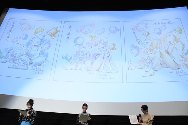 松井玲奈、色紙プレゼントに喜び絶叫！『魔女見習いをさがして』大ヒット御礼舞台あいさつ（14枚目）