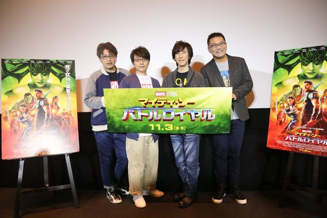 人気声優の超楽しそうな姿！『マイティ・ソー　バトルロイヤル』ディズニーっコらぢお出張版公開生放送イベント（10枚目）