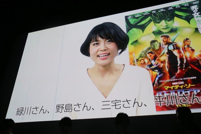 人気声優の超楽しそうな姿！『マイティ・ソー　バトルロイヤル』ディズニーっコらぢお出張版公開生放送イベント（20枚目）