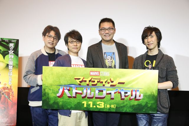 人気声優の超楽しそうな姿！『マイティ・ソー　バトルロイヤル』ディズニーっコらぢお出張版公開生放送イベント（23枚目）