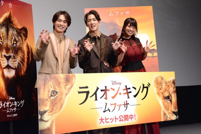 尾上右近＆松田元太＆MARIA-Eが生歌唱！『ライオン・キング：ムファサ』応援上映会：フォトギャラリー