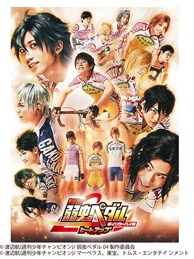 「『2.5次元舞台展』～MARVELOUS！20th ANNIVERSARY！」11月開催へ（3枚目）