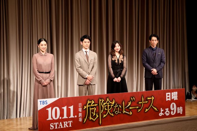 妻夫木聡＆吉高由里子、お互いの印象は？日曜劇場「危険なビーナス」制作発表会見（9枚目）