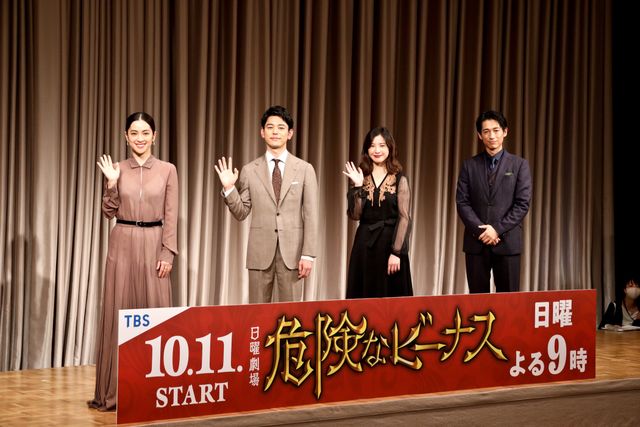 妻夫木聡＆吉高由里子、お互いの印象は？日曜劇場「危険なビーナス」制作発表会見（10枚目）