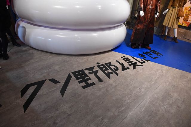 稲垣×草なぎ×香取「POP UP SHOP」内覧会（4枚目）