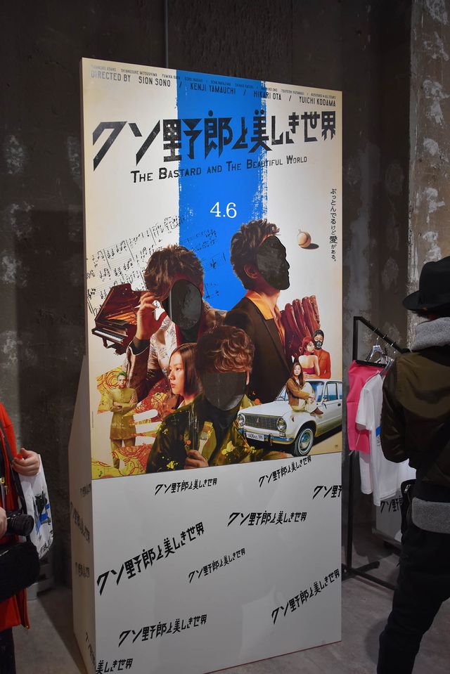 稲垣×草なぎ×香取「POP UP SHOP」内覧会（5枚目）