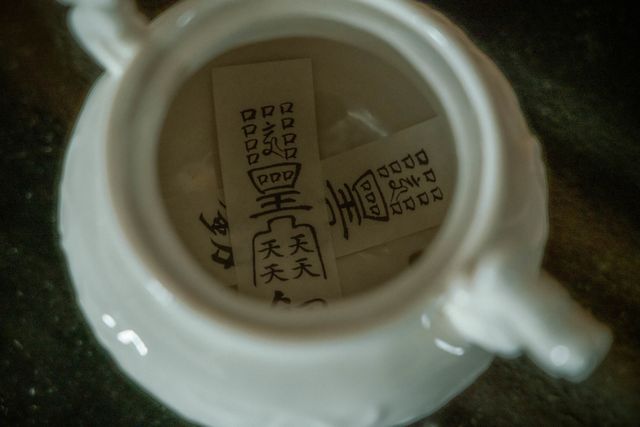 詮子（吉田羊）を呪詛したのは…「光る君へ」第20回場面写真（6枚目）