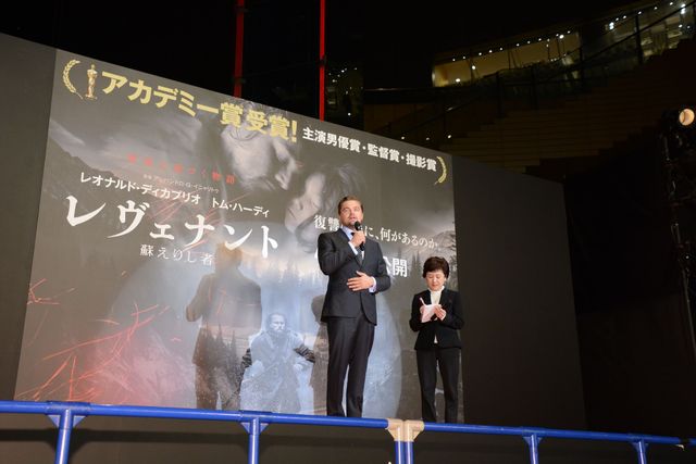 ディカプリオ来日！ファン約1,000人と交流！映画『レヴェナント：蘇えりし者』ジャパンプレミアフォトギャラリー（10枚目）