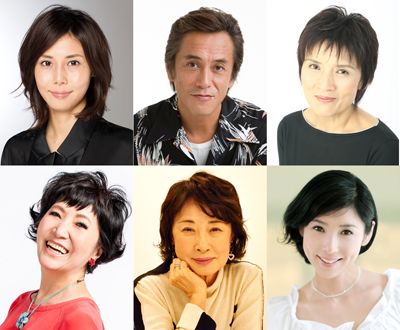 発表された主要キャスト陣 - 左上から松嶋菜々子、寺島進、根岸季衣、左下から森山良子、吉行和子、黒木瞳