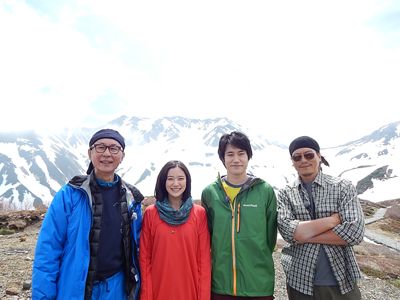 山岳ロケを行った立山連峰を訪れた木村大作監督、蒼井優、松山ケンイチ、豊川悦司