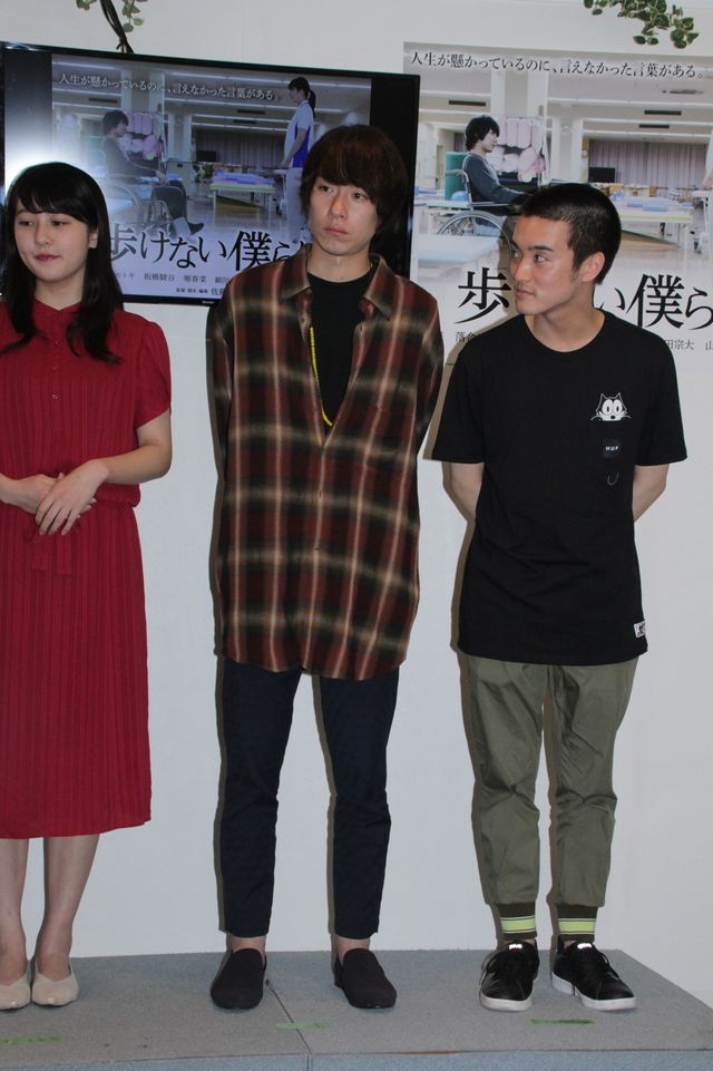元エビ中・宇野愛海が主演！『歩けない僕らは』完成披露（6枚目）