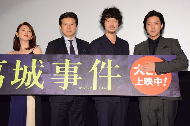 田中麗奈、大胆スリットドレスで登場！三浦友和主演『葛城事件』公開初日フォトギャラリー（17枚目）