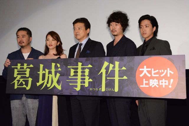 田中麗奈、大胆スリットドレスで登場！三浦友和主演『葛城事件』公開初日フォトギャラリー（18枚目）