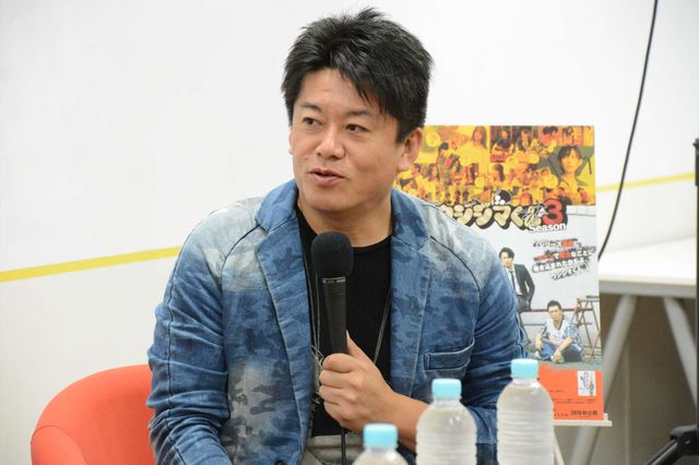 ホリエモンもびっくり！「闇金ウシジマくん」トークショー（8枚目）