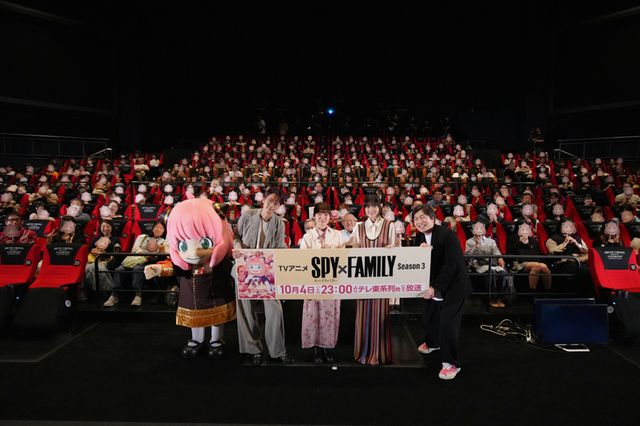 アニメ「SPY×FAMILY」新シーズン開幕！江口拓也＆早見沙織らフォージャー家が祝福（2枚目）